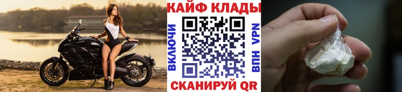 Магазин наркотиков Вихоревка Кокаин  СОЛЬ  ГАШИШ 