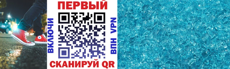 Амфетамин 98%  Вихоревка 