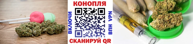 Еда ТГК конопля купить закладку MEGA как зайти Вихоревка