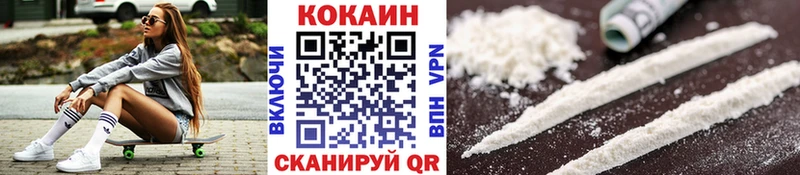 КОКАИН 98% Вихоревка