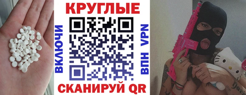 Ecstasy louis Vuitton  Вихоревка 