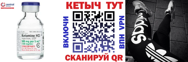 что такое   дарк нет наркотические препараты  мега маркетплейс  Кетамин ketamine  Вихоревка 