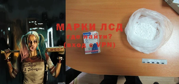 эйфоретик Алексеевка