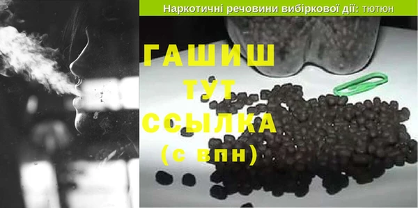 мефедрон мука Алзамай