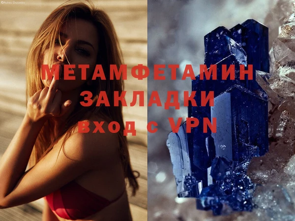мефедрон мука Алзамай