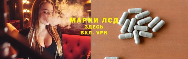 эйфоретик Алексеевка