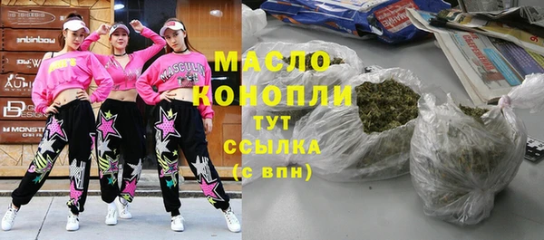 мефедрон мука Алзамай
