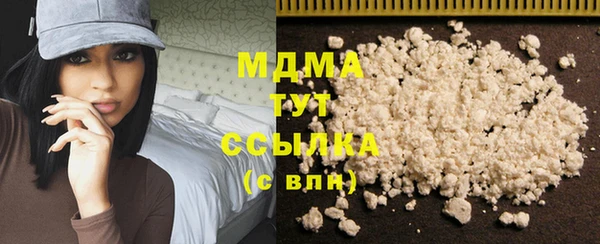 мефедрон мука Алзамай
