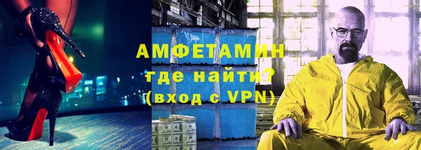 мефедрон мука Алзамай