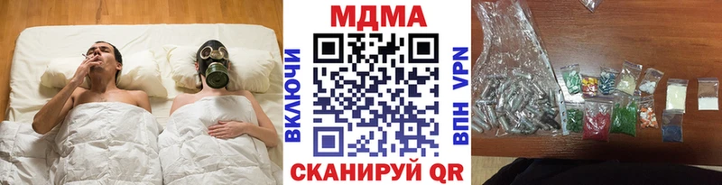 MDMA Molly  Вихоревка 