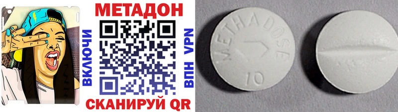 МЕТАДОН кристалл Вихоревка