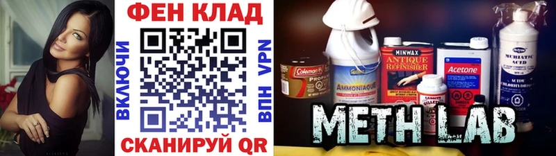 Первитин винт  Вихоревка 