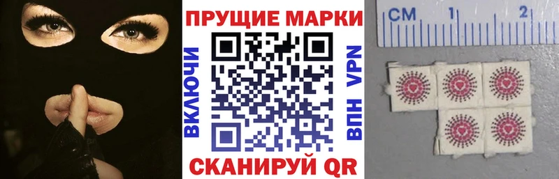 Марки NBOMe 1500мкг MEGA зеркало Вихоревка